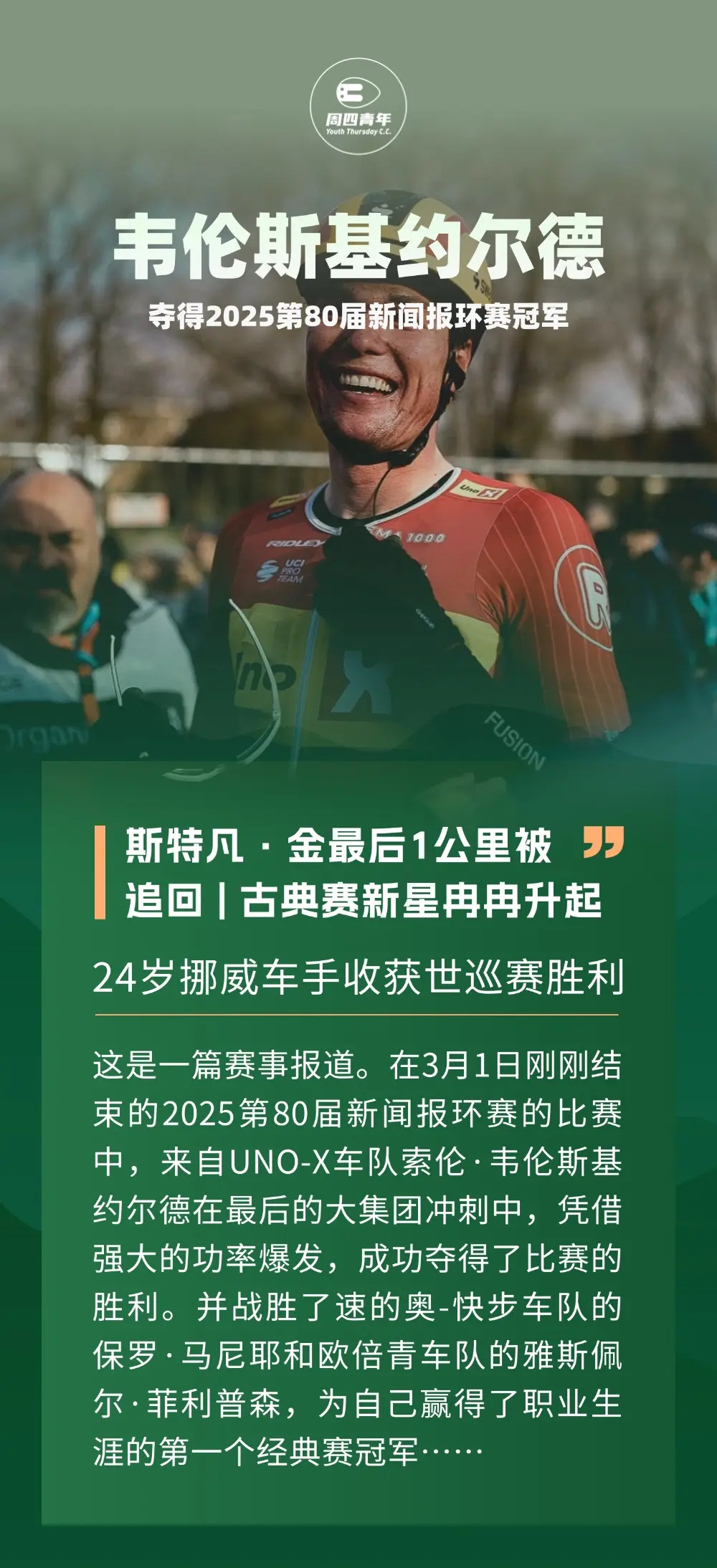 费德勒在G2比赛中刷新纪录，大比分获胜引发热议！热度持续攀升(14年巴西7比1买1赔多少)