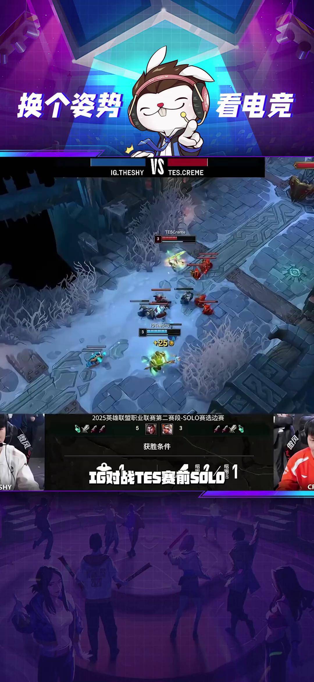 TheShy官方宣布比赛规则变更新规，TES引发争议！再创辉煌时刻(theshy集锦bgm是什么)