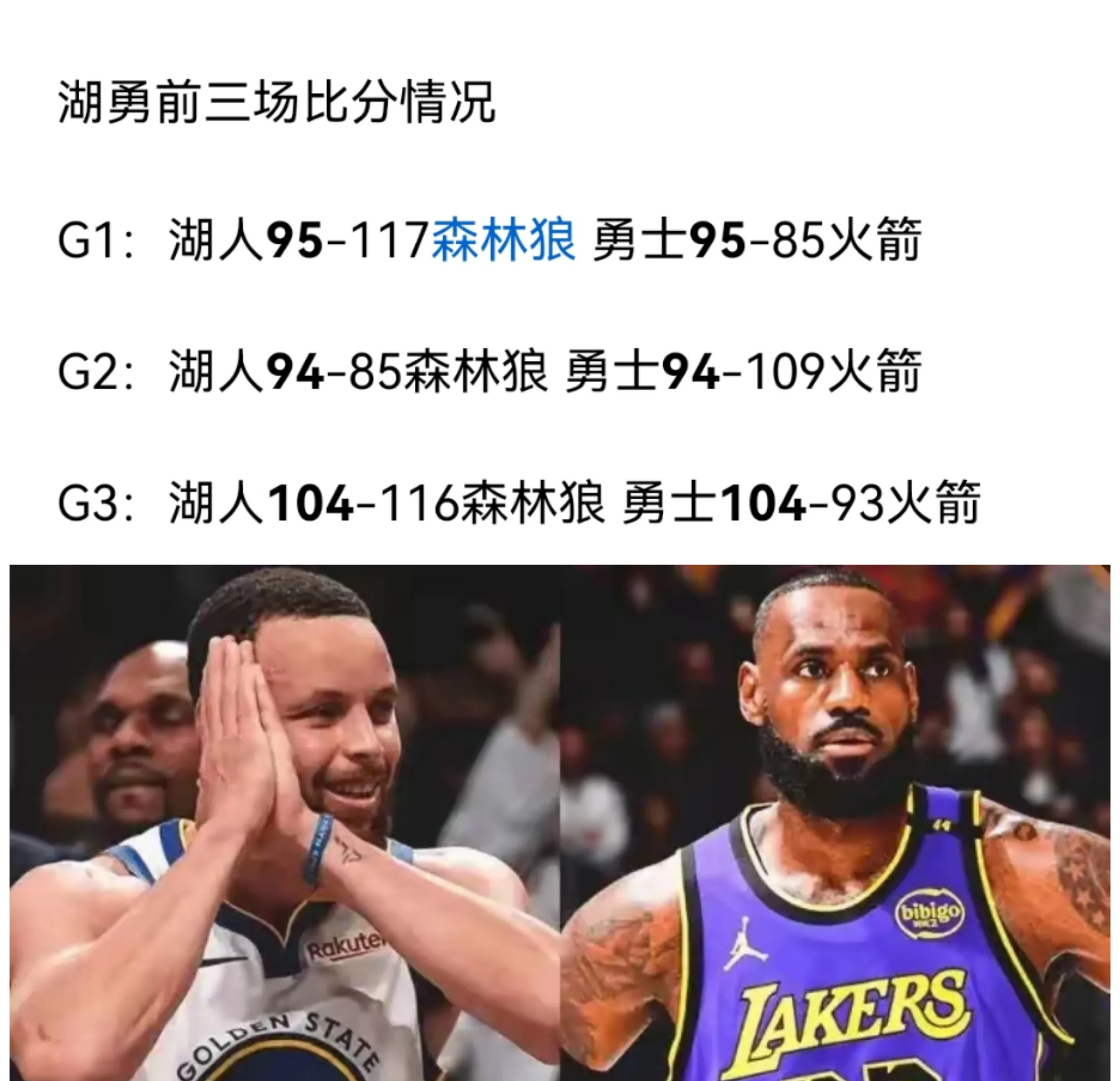 关于险胜引发热议！，Ming在湖人比赛中晋级下一阶段比赛高潮迭起的信息