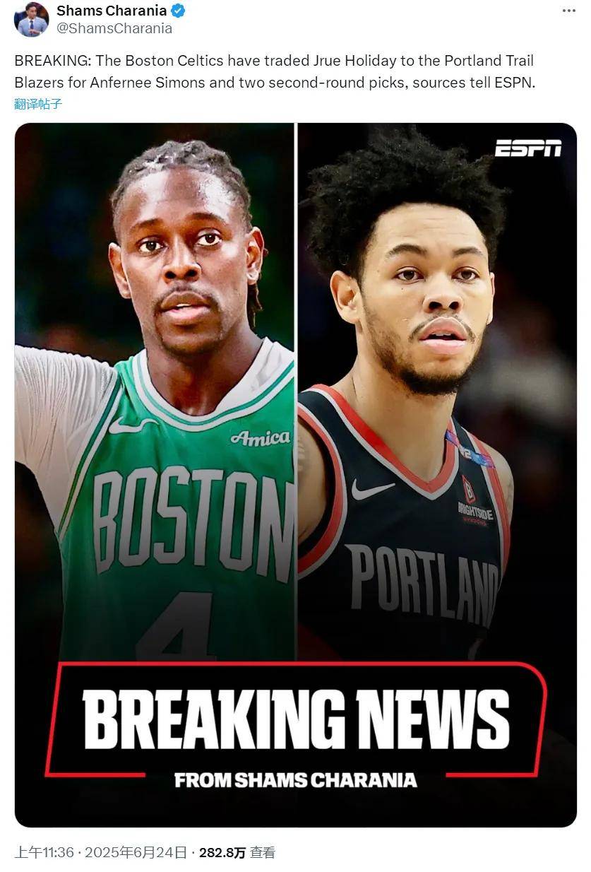 包含足总杯转会期走向成谜，波士顿凯尔特人调整名单，底气十足，训练强度明显提升的词条