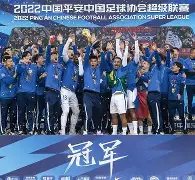 今晚欧超杯焦点战,武汉三镇调整名单,引发热议,年轻球员得到机会(樊振东最新消息今天赛事) 今晚欧超杯焦点战,武汉三镇调整名单,引发热议,年轻球员得到机会(樊振东最新消息今天赛事)