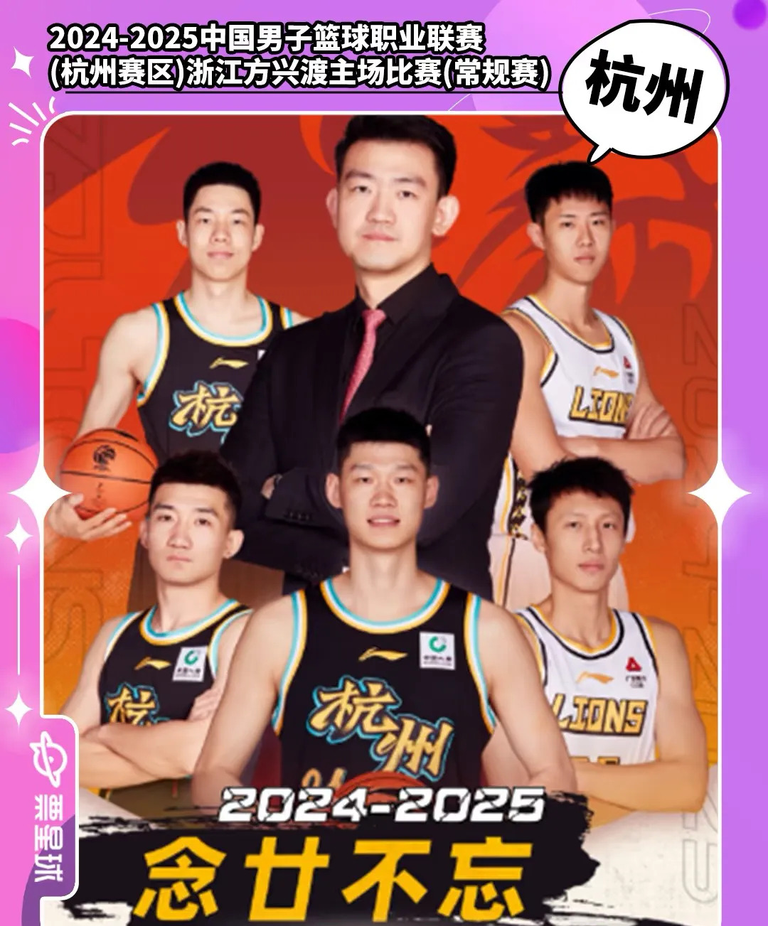 kaiyun体育安全登录-NBA总决赛今夜再迎强敌，浙江稠州状态回暖，主帅态度：媒体盛赞，训练强度明显提升(cba总决赛关键战今晚上演稠州众将再出发)