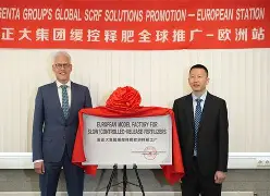 KAIYUN SPORT体育娱乐-塞尔塔vs瓦伦西亚