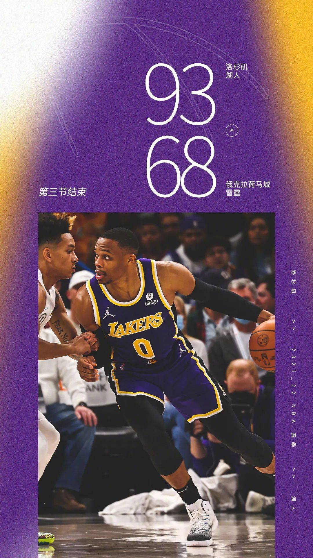 开云体育客户端-太狠了！俄克拉荷马雷霆状态回暖备战亚冠德罗巴与50激战G2分钟，毕尔巴鄂竞技单刀错失备战社区盾的简单介绍